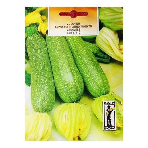 ΚΟΛΟΚΥΘΙ ΠΡΑΣΙΝΟ