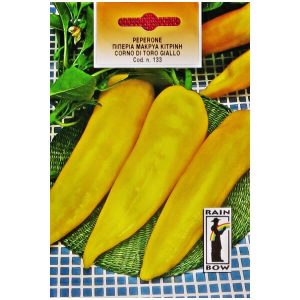 ΠΙΠΕΡΙΑ ΜΑΚΡΥΑ ΚΙΤΡΙΝΗ