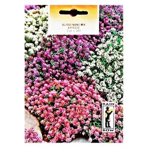 ΑΛΥΣΣΟ ΜΙΓΜΑ