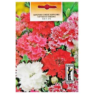 ΓΑΡΥΦΑΛΛΟ ΚΙΝΕΖΙΚΟ ΜΙΓΜΑ