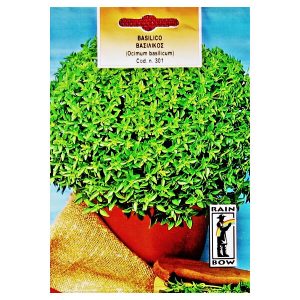 ΒΑΣΙΛΙΚΟΣ ΨΙΛΟΦΥΛΛΟΣ