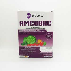 Βάκιλος Θουριγγίας Amcobac 500gr