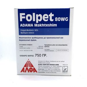 Folpet 80WG