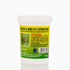 Προσελκυστικό Δάκου και Μύγας Μεσογείου 500gr