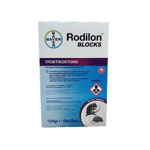 Ποντικοφάρμακο Rodilon Blocks 120gr (8x15gr)