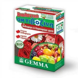 ΑΚΤΙΒΟΖΙΝΗ ΓΙΑ ΑΝΘΟΦΟΡΑ ΚΑΙ ΚΑΡΠΟΦΟΡΑ 400gr