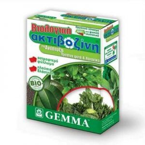 ΑΚΤΙΒΟΖΙΝΗ ΓΙΑ ΠΡΑΣΙΝΑ ΦΥΤΑ 400gr