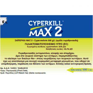 CYPERKILL MAX 2