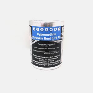 Ετοιμόχρηστο καπνογόνο Cypermethrin Octavius Hunt 6.75 FU 15gr