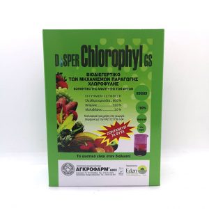 Disper Chlorophyl GS Βιοδιεγέρτης 500gr