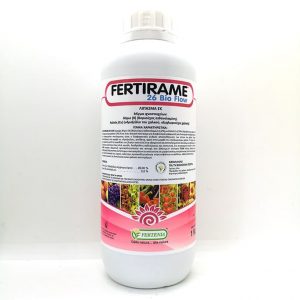 FERTIRAME 26 BIO ΛΙΠΑΣΜΑ ΧΑΛΚΟΥ 1kg