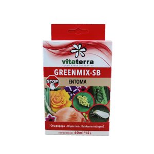 Greenmix-SB 60ml