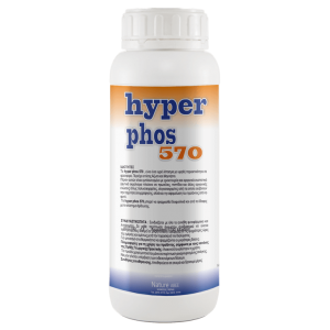 Hyper Phos 570 Υγρό Λίπασμα Φωσφόρου
