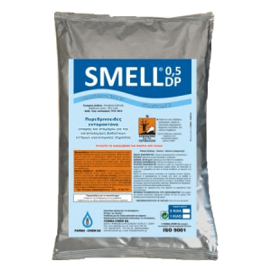Εντομοκτόνο SMELL 0,5  DP 1kg