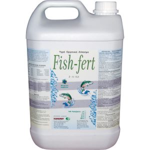 Fish Fert Υγρό Οργανικό Λίπασμα