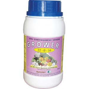 GROWER 22-0-16 ΛΙΠΑΣΜΑ ΑΖΩΤΟΥ ΚΑΛΙΟΥ 250ml
