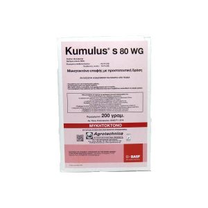 KUMULUS 80WG 1,5kg