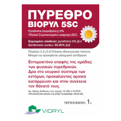 Πύρεθρο Vioryl 5 SC