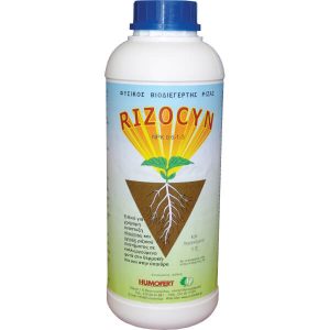 Rizocyn Φυσικός Βιοδιεγέρτης Ριζοβολίας