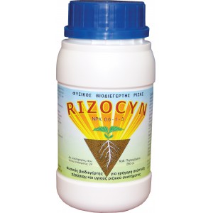 RIZOCYN ΦΥΣΙΚΟΣ ΒΙΟΔΙΕΓΕΡΤΗΣ ΡΙΖΟΒΟΛΙΑΣ 250ml